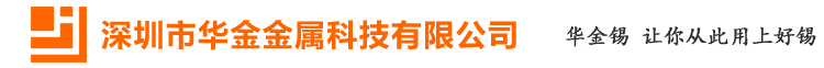 山東濱州鄒平匯鑫塑料有限公司
